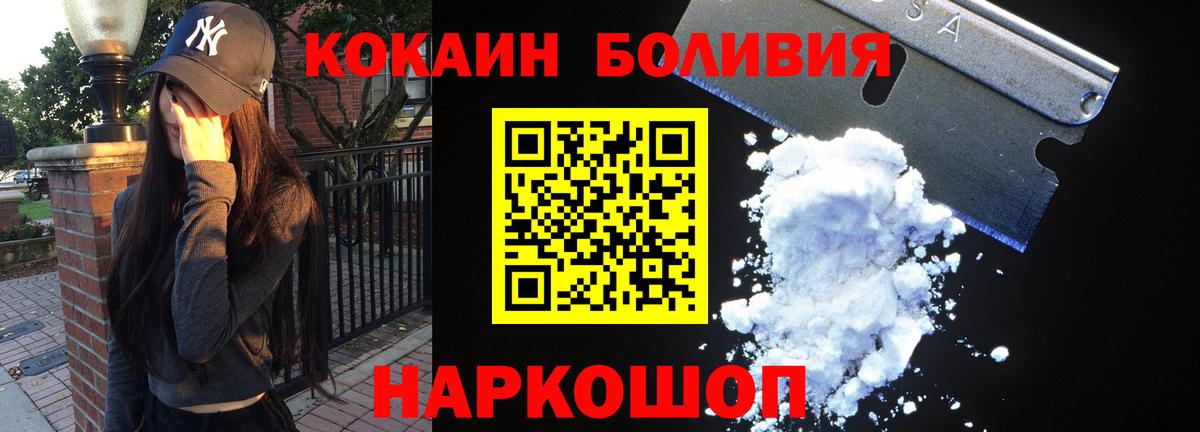 Беслан  Cocaine 98%  COCAIN 99%  Вход с VPN 