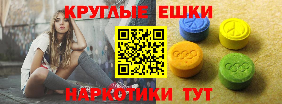 Беслан  ЭКСТАЗИ TESLA  Ecstasy  Ecstasy DUBAI  Вход с VPN 