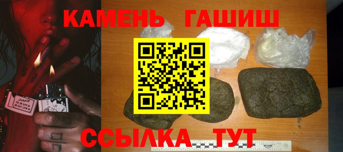 ГАШ Ice-O-Lator Беслан