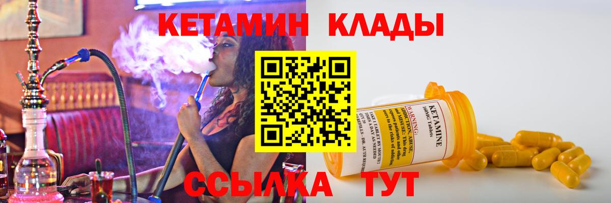 kraken сайт  КЕТАМИН VHQ  Кетамин VHQ  Вход с VPN  Беслан 