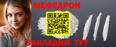 бутират Новодвинск