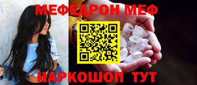 бутират Новодвинск