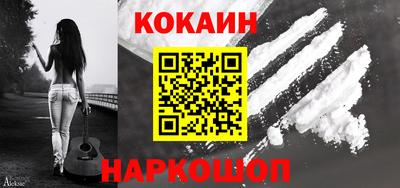 ALPHA PVP Новокубанск