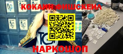 ALPHA PVP Новокубанск