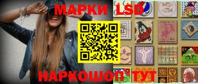 бутират Новодвинск