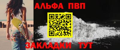 бутират Новодвинск