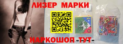 ALPHA PVP Новокубанск