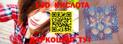 бутират Новодвинск
