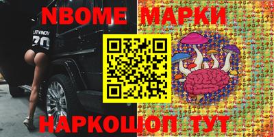 ALPHA PVP Новокубанск