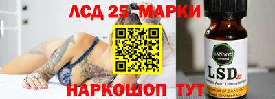 ALPHA PVP Новокубанск