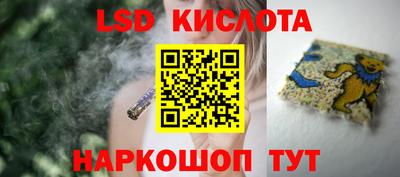 бутират Новодвинск