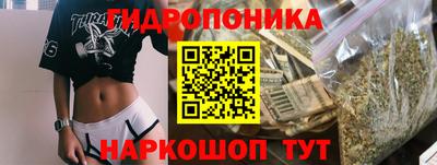 ALPHA PVP Новокубанск