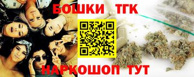 бутират Новодвинск