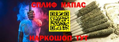 ALPHA PVP Новокубанск