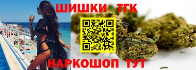 бутират Новодвинск
