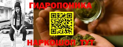 бутират Новодвинск