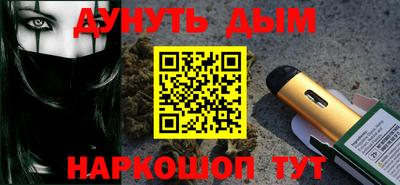 ALPHA PVP Новокубанск