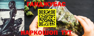 бутират Новодвинск