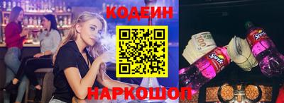 бутират Новодвинск