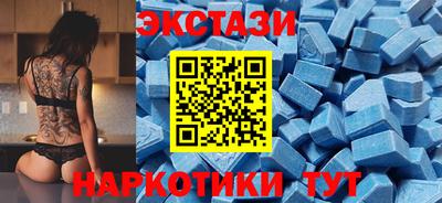 ALPHA PVP Новокубанск