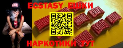 бутират Новодвинск