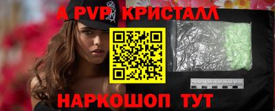 бутират Новодвинск
