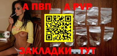 бутират Новодвинск