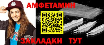 бутират Новодвинск
