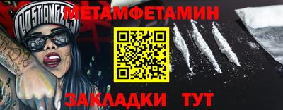 бутират Новодвинск
