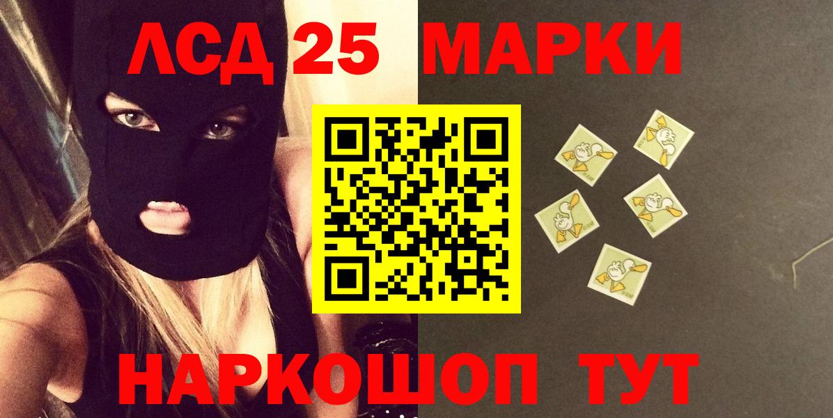 ЛСД экстази ecstasy Беслан