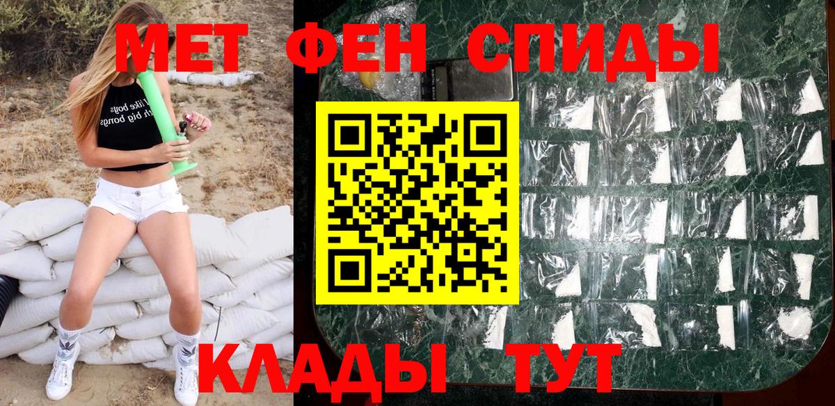Метамфетамин Декстрометамфетамин 99.9% Беслан