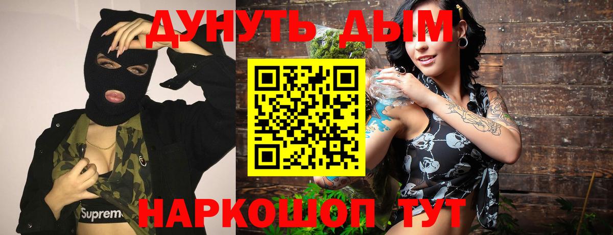Шишки марихуана марихуана  Каннабис ГИДРОПОН  Беслан  Вход с VPN 