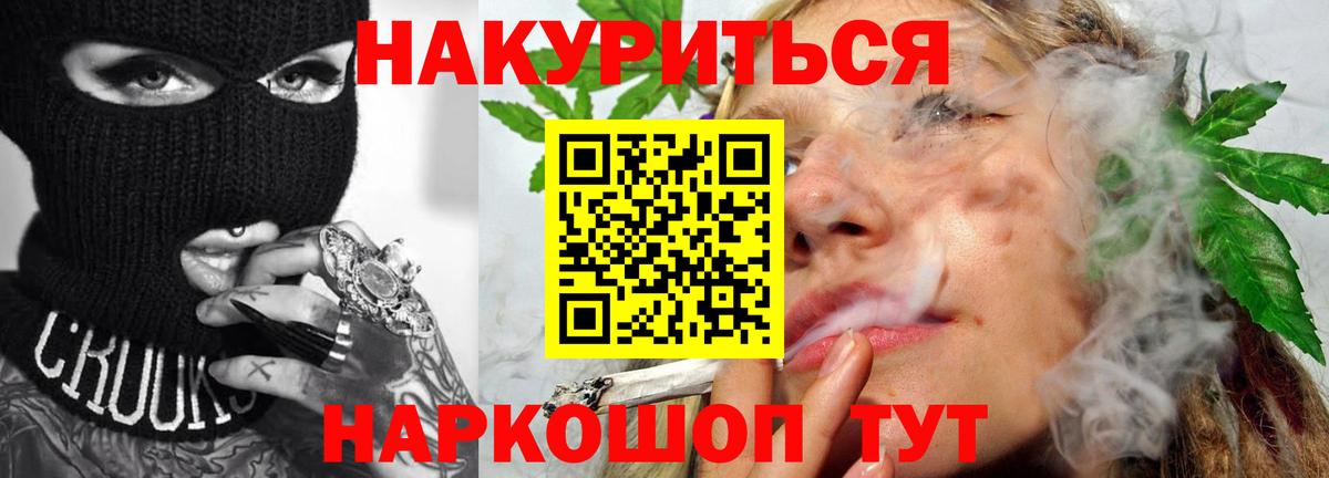 Марихуана Bruce Banner Беслан